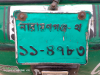 সিএনজি